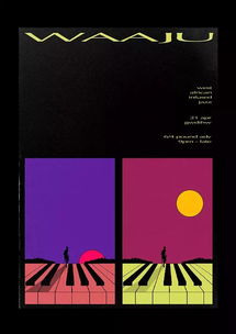 谷歌评选出的2018年最佳平面设计（上）