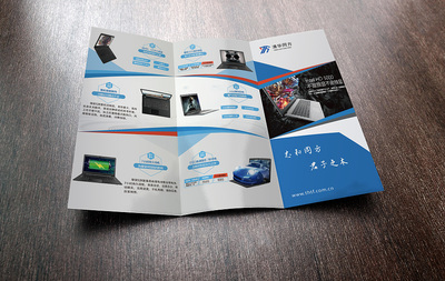 数字解渴 以“给我一瓶矿泉水”为灵感的科技笔记本三折页设计