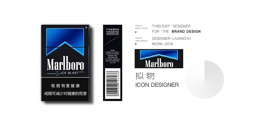 MARLBORO- ICE BLAST Thisliuxy原创平面设计助力网站建设
